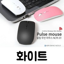 EXmo_PC마우스 무선 USB 사무용 컴퓨터 다용도 슬림 예쁜_+/dldpo/+, /(본상품)//