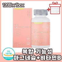 기능성 활력 비타민B 근육영양제 마그네슘 올인원 눈밑떨림 손저림 다리저림 종아리에쥐나는이유 다리가저려요 수산화마그네슘 칼마디 비타민B 비타민D 30대 40대 50대 남성 여성