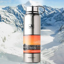 핫앤쿨 학생텀블러 보온보냉병 학교물병 진공보온 보냉20시간 등산 15시간 1.1리터