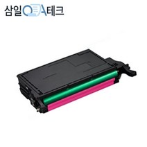 삼성 재생토너 CLT-K508L CLP-615NDK 620NDK 670NDK 670NK, 4_M508L(빨강), 재생 완제품
