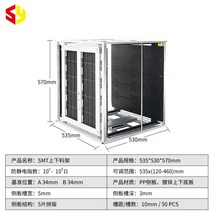 PCB수납대 회로 공잔 직판 생산 샘플 검사 진열 다이, 535x530x570mm개