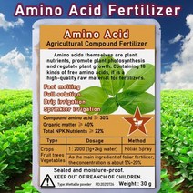 식물 영양제 고추 거름 식물영양제 30 화합물 아미노산 비료 익지않는 분말 질소 인산염 칼륨 안전한 보충교재 정원을 위한 영양합성