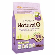 에이치플러스몰 네츄럴오 강아지 애견 오가닉사료 오리 2kg 펫푸드, 1개, 선택완료, 선택완료