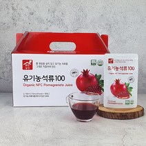 두레생협 100% 유기농 석류 즙 70mlX30팩 NFC 착즙 주스 쥬스 원액