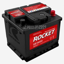 로케트 자동차 배터리 GB54459 스파크 마티즈 올 뉴 모닝 코나 니로 차량용 밧데리, GB54459 공구대여안함+폐배터리반납안함