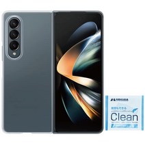 Galaxy Z Fold4 5G 케이스 순정 클리어 엣지 커버 Clear Edge Cover EF-QF936 해외 순정품 스마트폰 클리너 세트