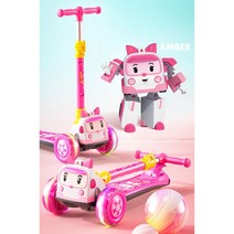 여자아기 접이식 LED 킥보드 엠버 초등킥보드 유아용킥보드