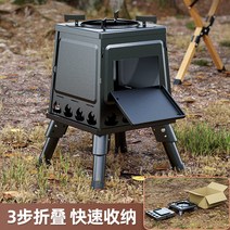 접이식 초소형 캠핑 화목 난로 가정용 낚시 경량 장작, 블랙