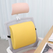노리스 메모리폼 의자 등받이 쿠션, 옐로우