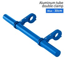 30cm 알루미늄 합금 튜브 자전거 핸들 바 익스텐더 마운트 산악 도로 자전거 더블로드 브래킷 사이클링 헤드 라이트 홀더, 씨엔, 파란색 30cm