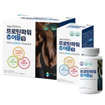 GO2shop GO2shop_ 아스타비전영양제 콜라겐정 혈당영양제 단백질영양제 +★뼑쪸, ★선택* PHA-001 프로틴파워 츄어블정, ★선택* 140정x2병