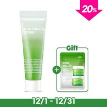 [아이소이_화장품] 모이스춰 닥터 크림(장수진크림) 45ml+기프트박스+장수진팩1매, 상세 설명 참조