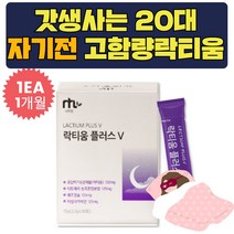 성인용 프리미엄 분유 카세인 고농축 락티움 단백질 고단백 탈지 우유 파우더 스틱 어르신 시니어 실버 노인 노년 할머니 할아버지 중년 장년 중장년 카제인 칼슘 해조 미셀라