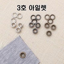 NEW-3호아일렛 (50개1세트), 실버, 50개