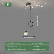 모던한 북유럽 스타일 LED 펜던트 조명 룸 장식 별이 빛나는 하늘 로마티 거실 조명 디자이너 장식 침실용 집 조명, 06 F