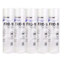 FRO-10 디럭스 세디먼트 침전필터 250mm 5개, 1미크론