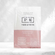장롱 습기제거제 10매 제습제 원룸 곰팡이 이불 옷 장롱 서랍 옷방 붙박이장 정리