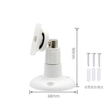 카메라 숏 쌀 가운대 0021동몽 판2KPRO 감시 청춘 판1080 옆 크레인 벽 장착 받침대 2515231247, 9.3cm 받침대 _받침대 (가능 직