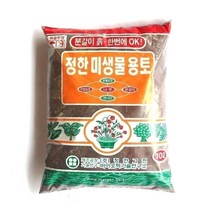 정한 미생물용토 10L / 미생물 배양토.분갈이 흙