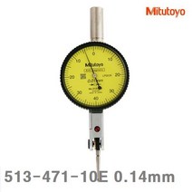 k88E할인3Ys642a 미쓰토요 다이얼 테스트 인디케이터-수평타입 513-471-10E 0.14mm 0.001mm 0-70-0 인디게이터 인디케이터 인디게이트 인디케이트 측정공구 게이지 다이얼게이지