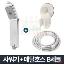 34평아파트욕실리모델링 수도권노후원룸욕실 18평빌라욕실공동구매 복층아파트욕실리모델링 메탈절수폴더샤워기