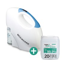 휴엔케어 플루건 방역소독기, 무선 플루건+하이포메디20L
