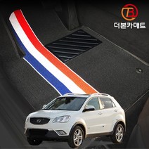 코란도 C 확장형 디자인 코일매트 트랩매트 바닥 발판 깔판 발매트, 코란도C (11.2~13.8), 1열+2열(앞좌석+뒷좌석), 브라운(Blown)