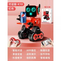 가정용 서빙로봇 보필 AI 서빙 제어 리모콘 간병 로보트 로봇도우미, 01/대화버전/K10 Red/음성대화모_02/이중 전기