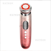 얼굴큰원숭이 고주파 얼굴 마사지기 갈바닉 피부케어기기, 레드