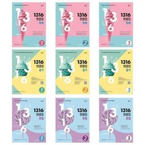 NE능률(참고서) (1316팬클럽 독해+듣기+문법 (선택 구매)), 1316 팬클럽 독해 Level 3