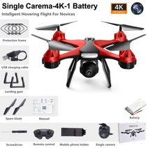 RC UAV 4K 듀얼 카메라 항공 활영 드론 입문용 WL3022028, 레드-싱글-4K-1B