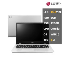 중고노트북 LG 15U470-GR3EK i3 15인치 그래픽용사무용