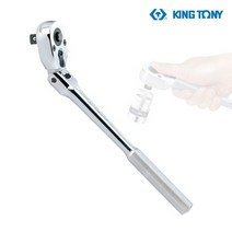 킹토니 1/2 플렉시블 라쳇렌치 핸들 4781-12F