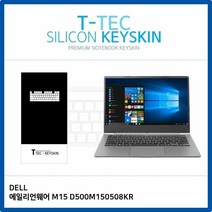 [KT알파쇼핑]T.DELL 에일리언웨어 M15 D500M150508KR 키스킨, 상세페이지참조, 단일상품_W2CBF0D