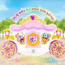 움직이는 티니핑 마차 역할 장난감 생일선물 여자아이장난감