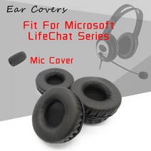 헤드셋이어패드 Microsoft LifeChat LX-6000 LX6000 LX4000 LX2000 LX3000 헤드폰 이어 패드 교체 헤드셋, [04] LifeChat LX-6000
