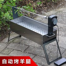 양꼬치 통돼지 기계 통닭 통구이 자동 바베큐, 60*18cm 전기양다리구이 그릴