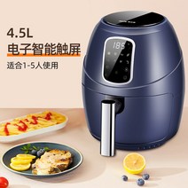 에어프라이어 듀얼에어프라이어 에어메이드 마트몰 랩 올스텐 원큐 압력쿠커 베스트하임 가정용 10대 브랜드 타이밍 전자동 대용량 다용량 감자튀김기, 4.5L 블루 터치