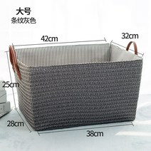 대용량 아기 빨래통 대나무 햄퍼 3단 빨래 바구니 우드 원목 2단 런드리백 슬림 수건함, 그레이 라지