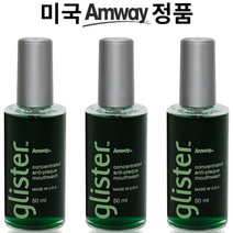 [미국 암웨이 정품] 글리스터 멀티액션 구강린스 3개 Amway Glister Multi-Action Oral Rinse made in USA, kills bacteria, 50ml
