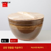 CNTCSM 소금에 절인 양배추 항아리 북동쪽 오래된 항아리 소금에 절인 양배추 항아리 빈티지 술 항아리 소금에 절인 양배추 항아리 파오차이 항아리 장아찌 항아리 대, 대구문항아리에 물을 60근 담다