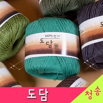 [청송뜨개실] (3시이전 당일발송) 도담 (10+1 도안증정) 한지실 종이실 가방실 모자실 털실 뜨개실 뜨개질 도담실, 2003.진밤색