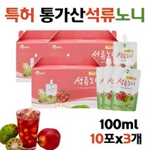 고산지대 통가산 석류 노니 즙 먹는법 음료 청소년 NONIJUICE 구매 추천 가격 액상 액 쉐이크 온가족 중년여성 이란산 석류 통가산 노니 홈쇼핑 노니에이드 브랜드 식품