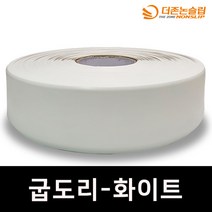 라바베이스 테프롱 걸레받이 굽도리 25M 몰딩 바닥마감재, 회색