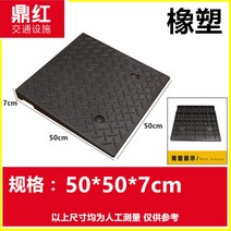 경계석 경사 경사면 방지턱 유모차 차량 진입판 진입로 경사로 언덕 계단 휠체어, 7cm 블랙(자동차 내구형)개