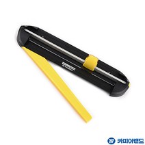 사무용품 휴대용 4종커팅 트리머 재단기 슬라이드형 작두형 종이컷팅기