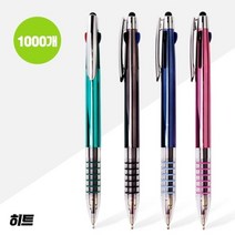 오너클랜 히트3색 (6링) UV니들터치 볼펜 (1자루) X 1000개[WBB53EE], 검정