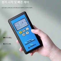 방사능측정기 선량계 가이거 계수기 방사선 휴대용, NR-750 강화형 방사능 검출기