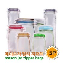 디자인 지퍼백 5P 메이슨자 투명 보관 위생백 음식보관 지퍼봉지 지퍼봉투 폴리팩 포장용 소분용, S