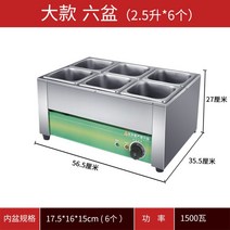 업소용 중탕기 전기워머기 중국집 분식집 구내식당, 17.큰냄비6개